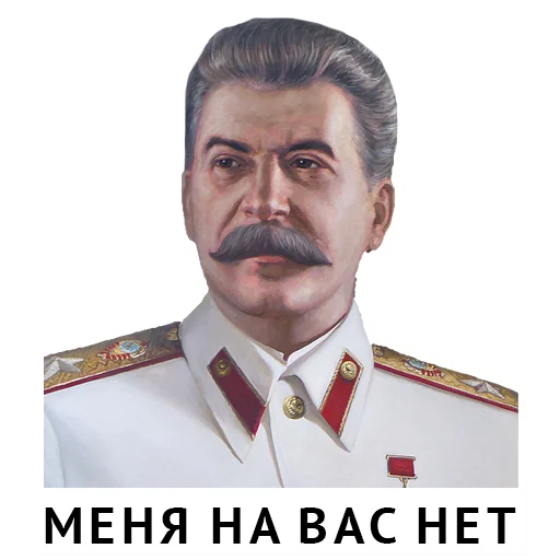 Стикерпак Известные личности и знаменитости для Telegram
