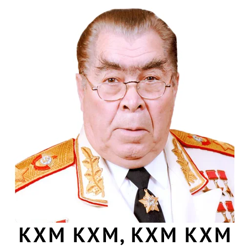 🫣 Стикер «Известные личности и знаменитости» для Telegram