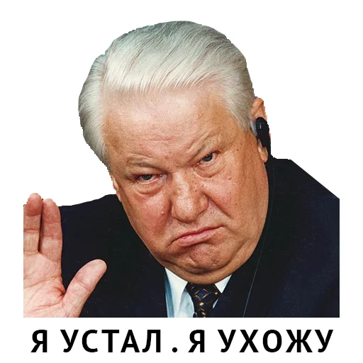 ✋ Стикер «Известные личности и знаменитости» для Telegram