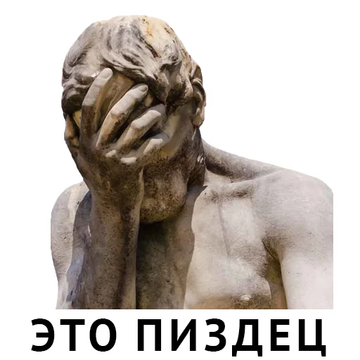 😐 Стикер «Известные личности и знаменитости» для Telegram