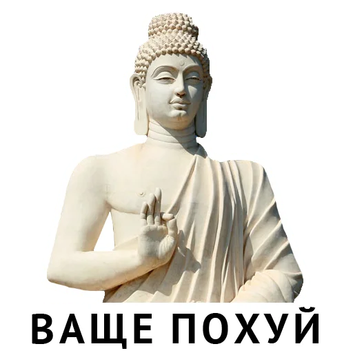 👎 Стикер «Известные личности и знаменитости» для Telegram