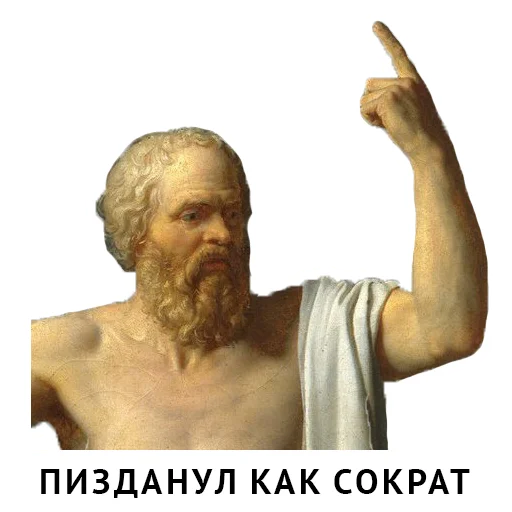 🗣 Стикер «Известные личности и знаменитости» для Telegram