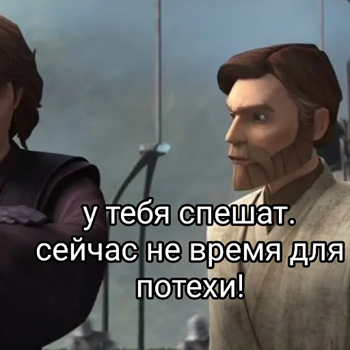 ❌ Стикер «Потеха» для Telegram