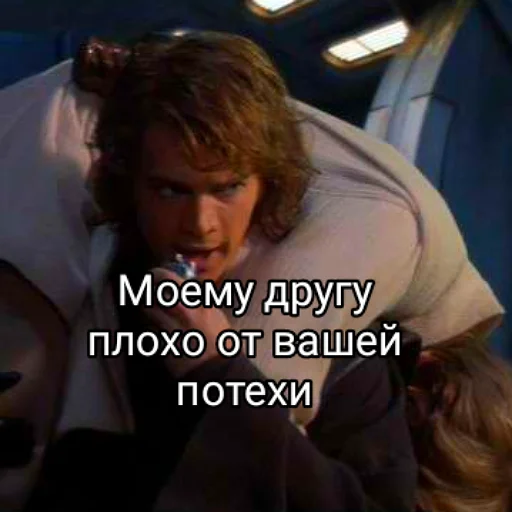 😵 Стикер «Потеха» для Telegram