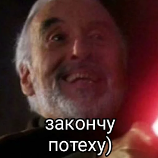 🤡 Стикер «Потеха» для Telegram