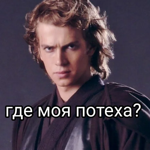 🤡 Стикер «Потеха» для Telegram