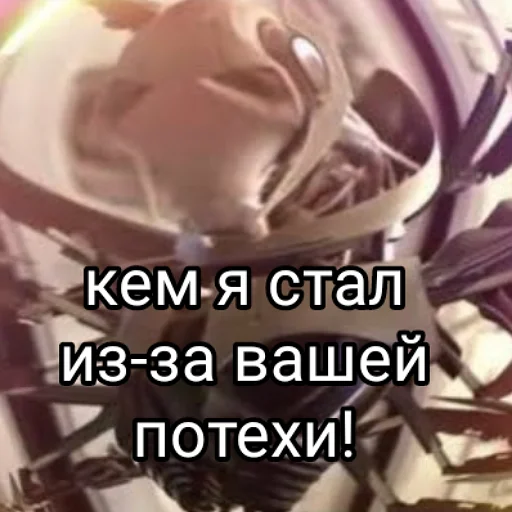 🤡 Стикер «Потеха» для Telegram
