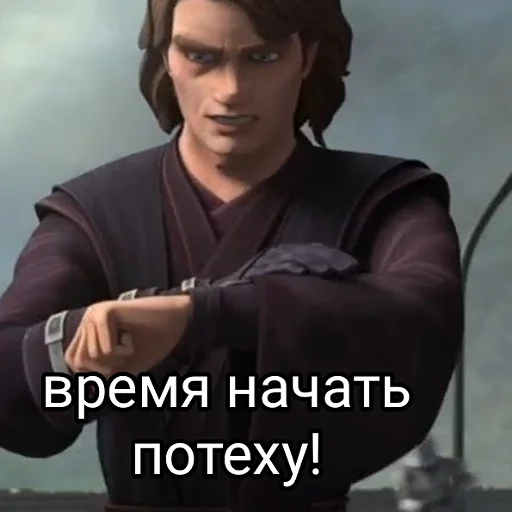 🤡 Стикер «Потеха» для Telegram
