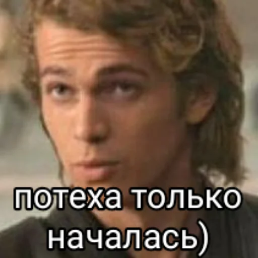 🤡 Стикер «Потеха» для Telegram