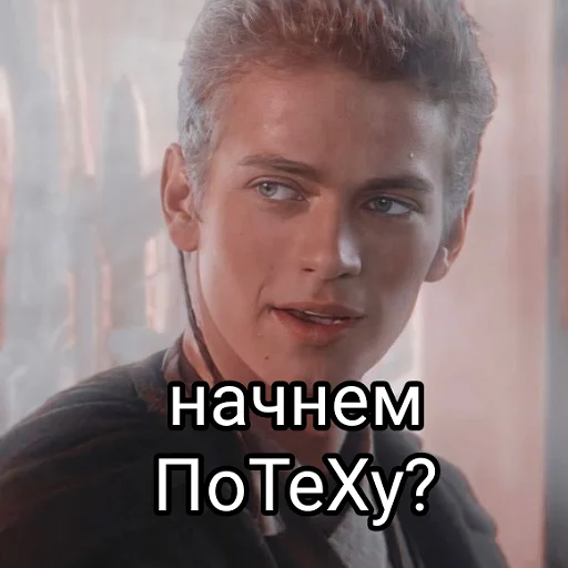 🤡 Стикер «Потеха» для Telegram