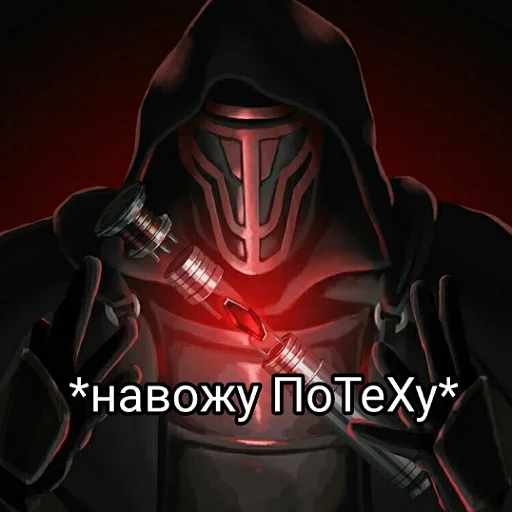 🥳 Стикер «Потеха» для Telegram