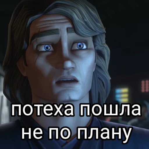 😳 Стикер «Потеха» для Telegram