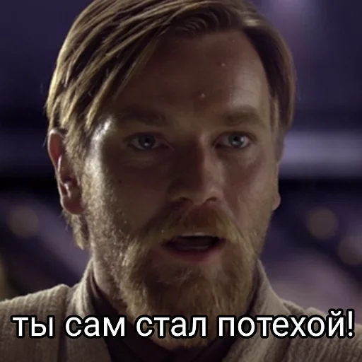 🤡 Стикер «Потеха» для Telegram