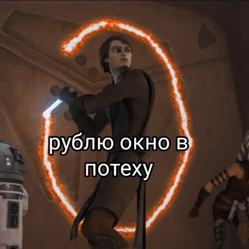 🤡 Стикер «Потеха» для Telegram