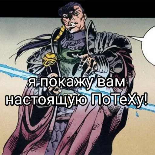 🤡 Стикер «Потеха» для Telegram