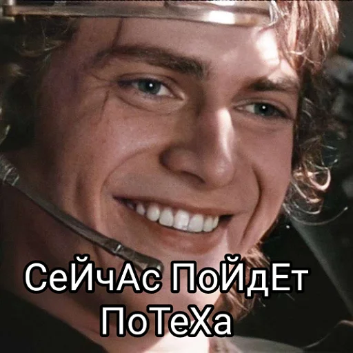 🤡 Стикер «Потеха» для Telegram