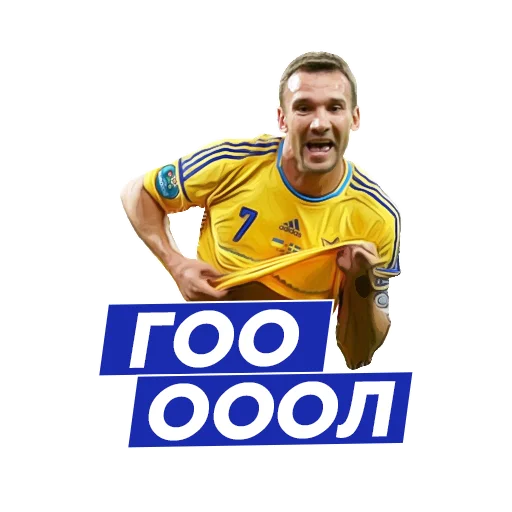 ⚽️ Стикер «Fanatico» для Telegram