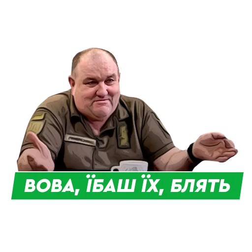 👊 Стикер «Fanatico» для Telegram