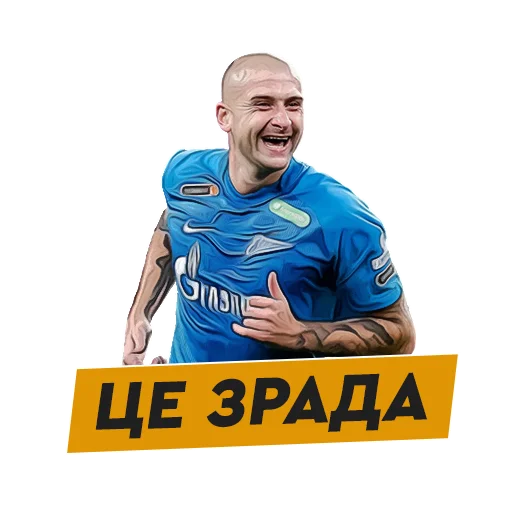🤬 Стикер «Fanatico» для Telegram