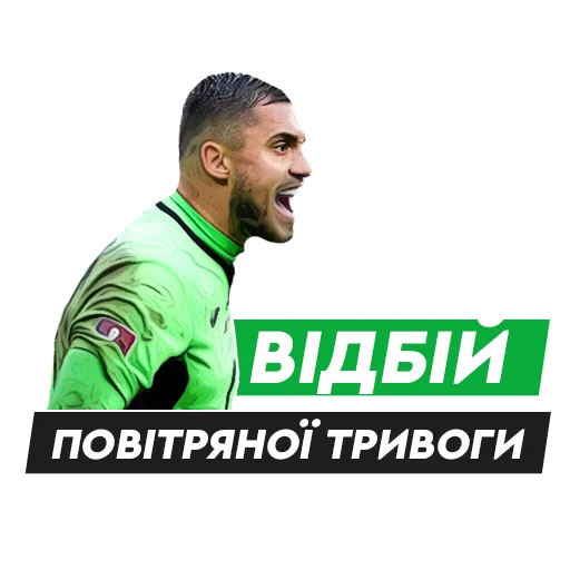 Стикерпак Fanatico для Telegram