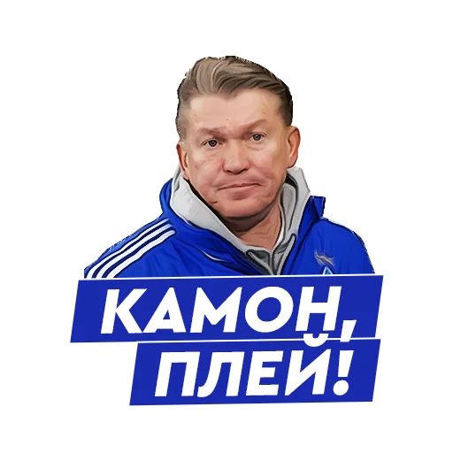 🤔 Стикер «Fanatico» для Telegram