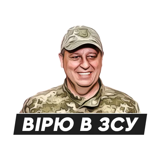 🥇 Стикер «Fanatico» для Telegram