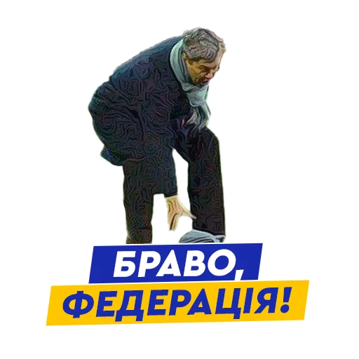 👏 Стикер «Fanatico» для Telegram