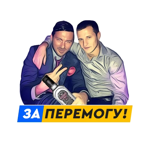 🍺 Стикер «Fanatico» для Telegram