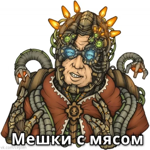 🥸 Стикер «Warhammer» для Telegram