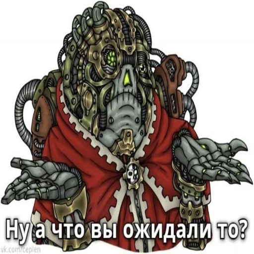 🤨 Стикер «Warhammer» для Telegram