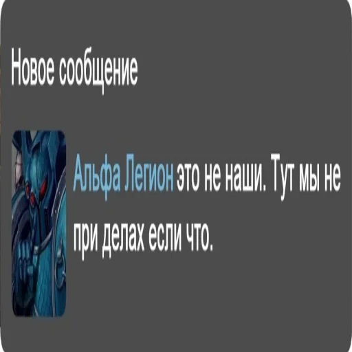 🤫 Стикер «Warhammer» для Telegram