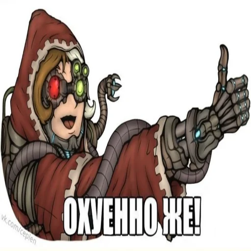 👍 Стикер «Warhammer» для Telegram