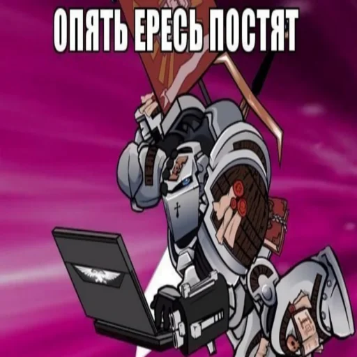 ✊ Стикер «Warhammer» для Telegram