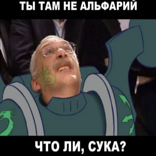 👹 Стикер «Warhammer» для Telegram