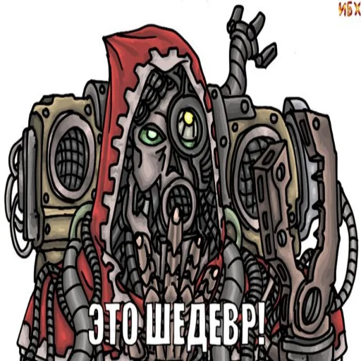 🤩 Стикер «Warhammer» для Telegram