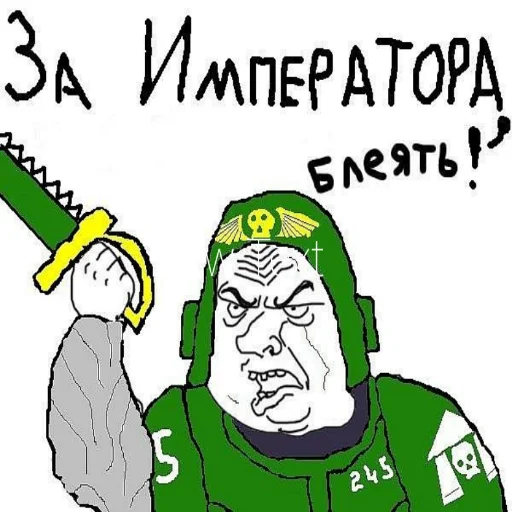😤 Стикер «Warhammer» для Telegram
