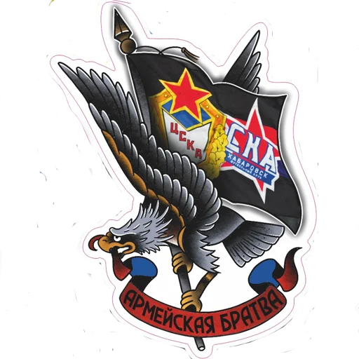 🦅 Стикер «Слава ЦСКА!» для Telegram