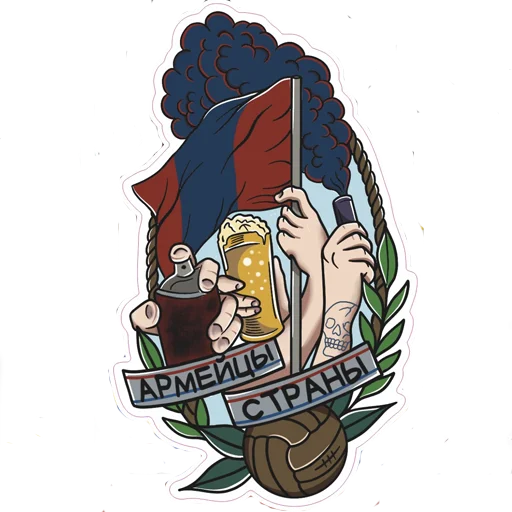 🏴‍☠️ Стикер «Слава ЦСКА!» для Telegram