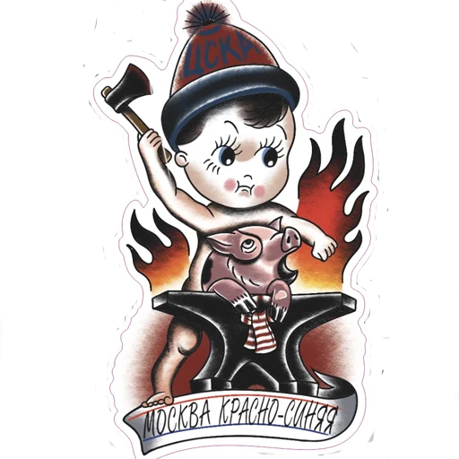 🐽 Стикер «Слава ЦСКА!» для Telegram