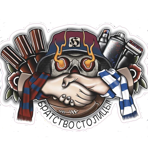 💀 Стикер «Слава ЦСКА!» для Telegram
