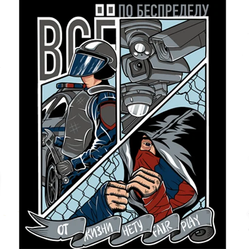 👮‍♀️ Стикер «Слава ЦСКА!» для Telegram