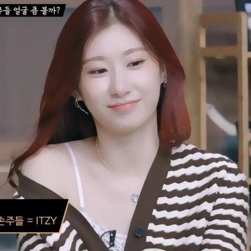 🌡 Стикер «Chaeryeong» для Telegram
