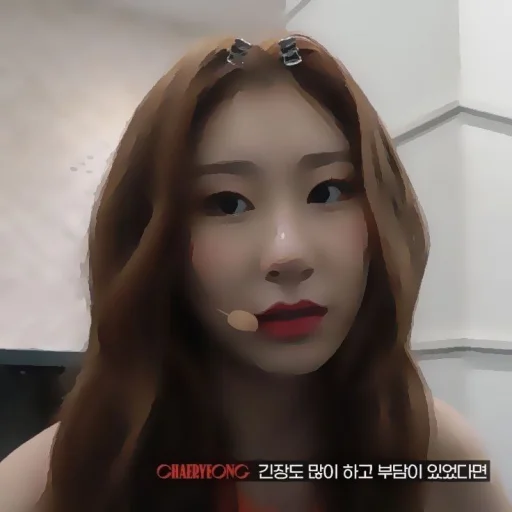 🌡 Стикер «Chaeryeong» для Telegram