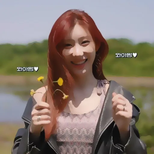 🌡 Стикер «Chaeryeong» для Telegram