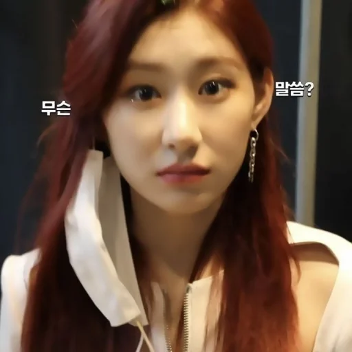 🌡 Стикер «Chaeryeong» для Telegram