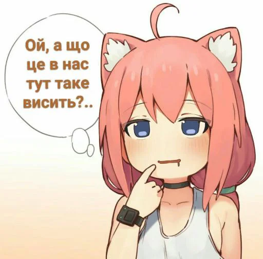😅 Стикер «ФанДаб Стайл!» для Telegram
