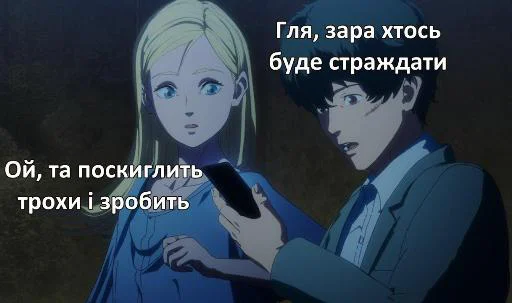 😈 Стикер «ФанДаб Стайл!» для Telegram