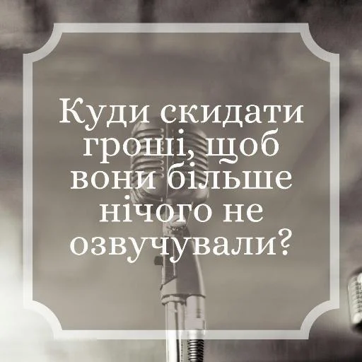 🎤 Стикер «ФанДаб Стайл!» для Telegram