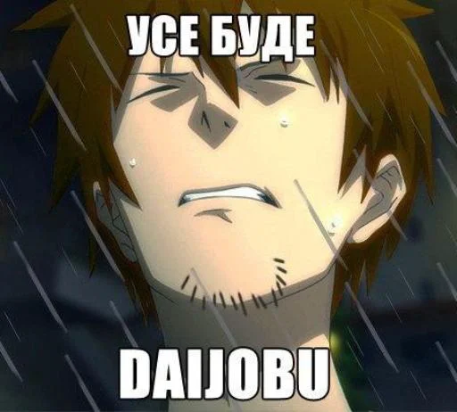 😭 Стикер «ФанДаб Стайл!» для Telegram