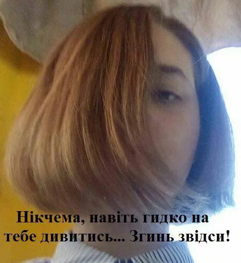 😒 Стикер «ФанДаб Стайл!» для Telegram